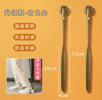 Длинная золотая подарочная коробка, 73см