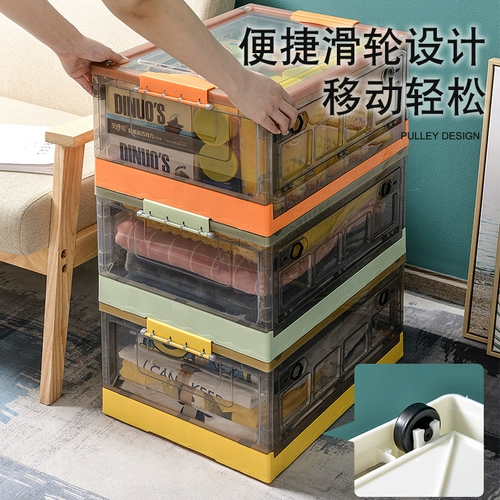 Пластиковый прозрачный большой ящик для хранения, коробка для хранения, коробочка для хранения