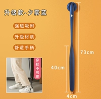 Длинная подарочная коробка, 73см