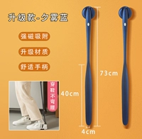 73 см Extended-Xiwu Blue [подарочная коробка притворяется] 2 установки [AP Save 8 Yuan]