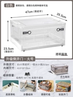 Прозрачный [большой белый]