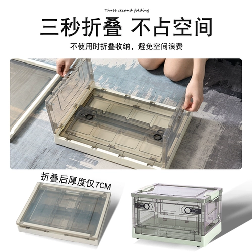 Пластиковый прозрачный большой ящик для хранения, коробка для хранения, коробочка для хранения