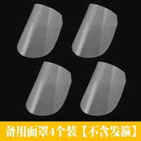 Маска, ободок, 4 шт