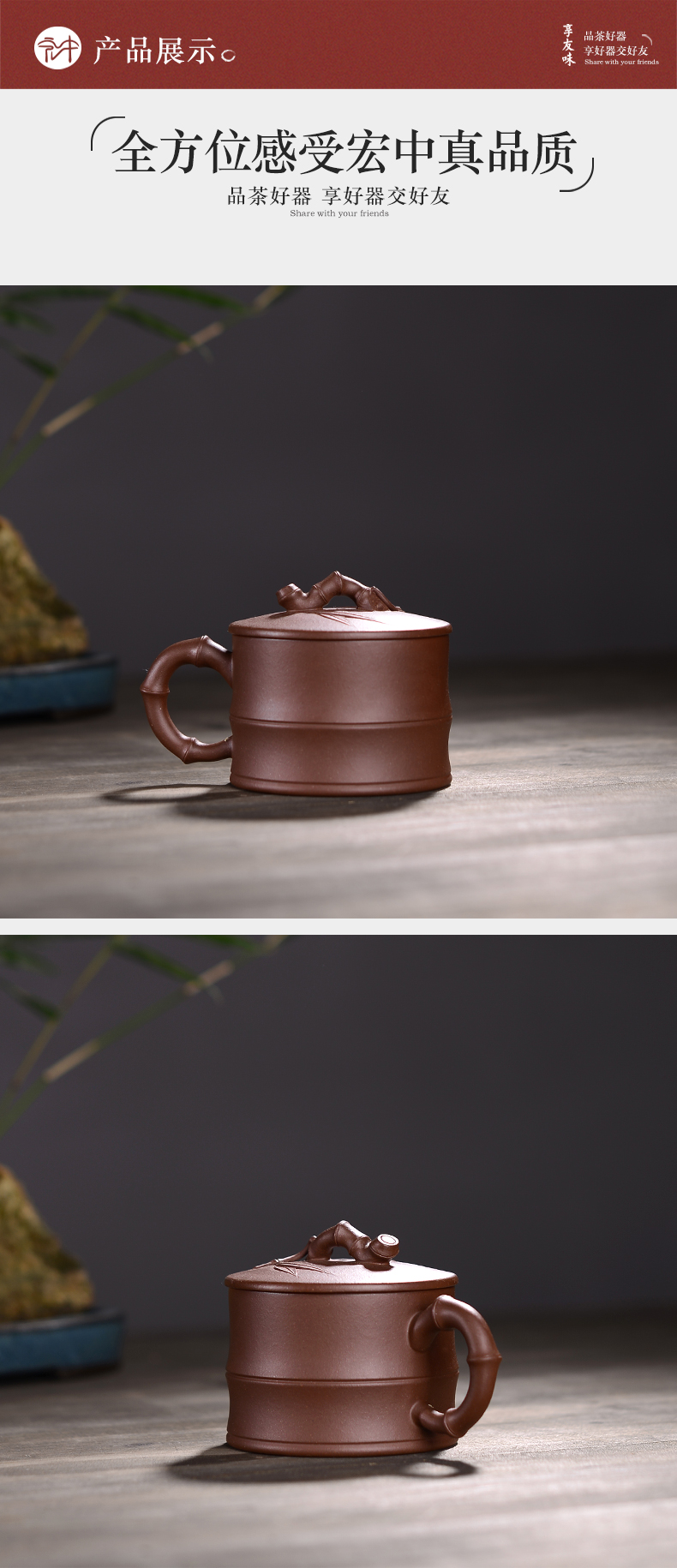 Macros in yixing purple sand cover cup pure manual office cup tea cup with cover purple clay small bamboo cup 100 ml