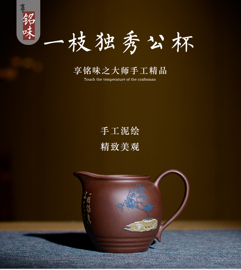 Macro fair ", "famous works" yixing purple sand cup points and cup tea is tea sea mud painting by hand fair keller