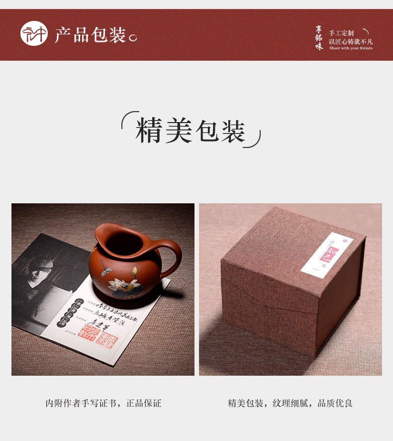 Macro fair in yixing purple sand cup run of mine ore bottom groove kung fu tea tea tea points by hand) suit