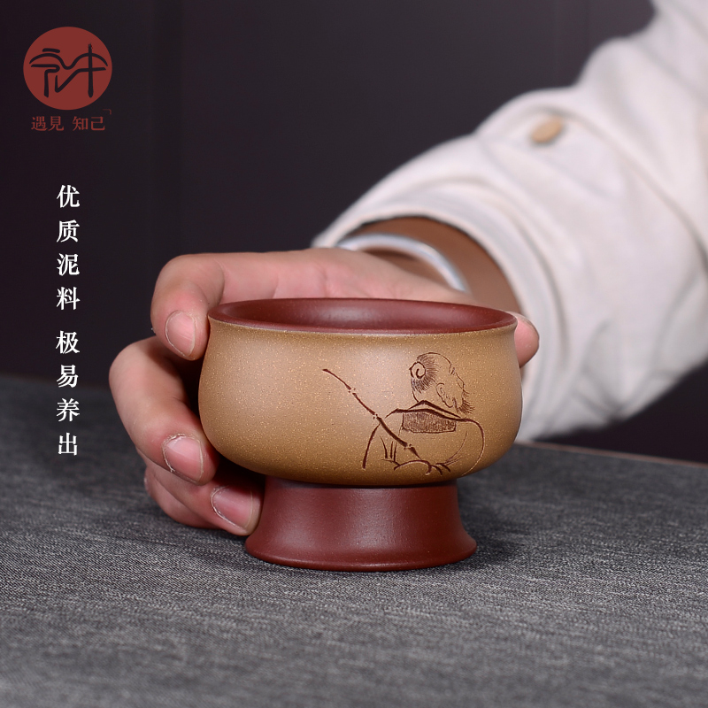 Macros in yixing purple sand cup of pure manual master cup manual engraving sample tea cup kung fu tea cup, cup