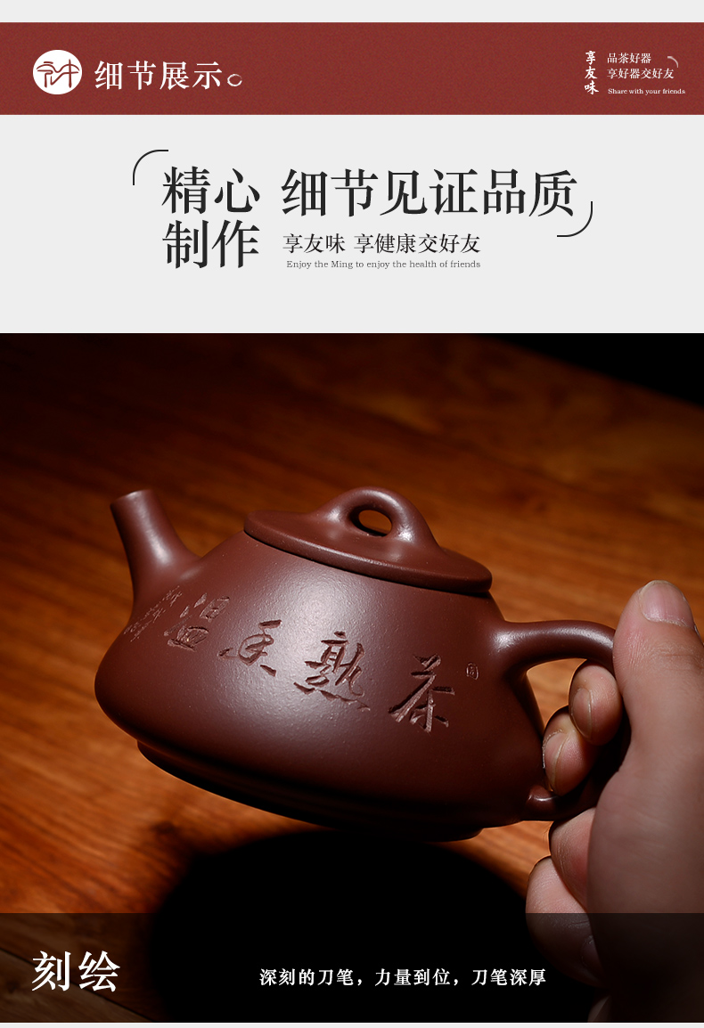 Macros in the old tea exclusive yixing masters are it pure manual purple clay teapot stone gourd ladle pot of household