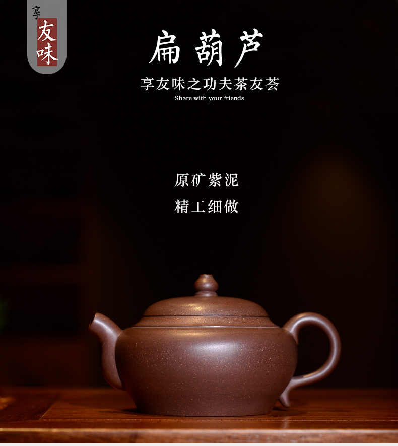 Macros in yixing pure manual it undressed ore old purple mud flat gourd jug of the constant temperature air hidden old tea exclusive"