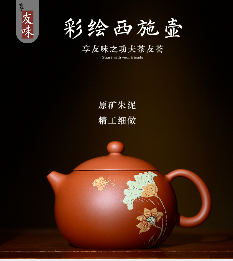 Macros in yixing undressed ore famous chang min zhu mud it made lotus xi shi zisha teapot tea set