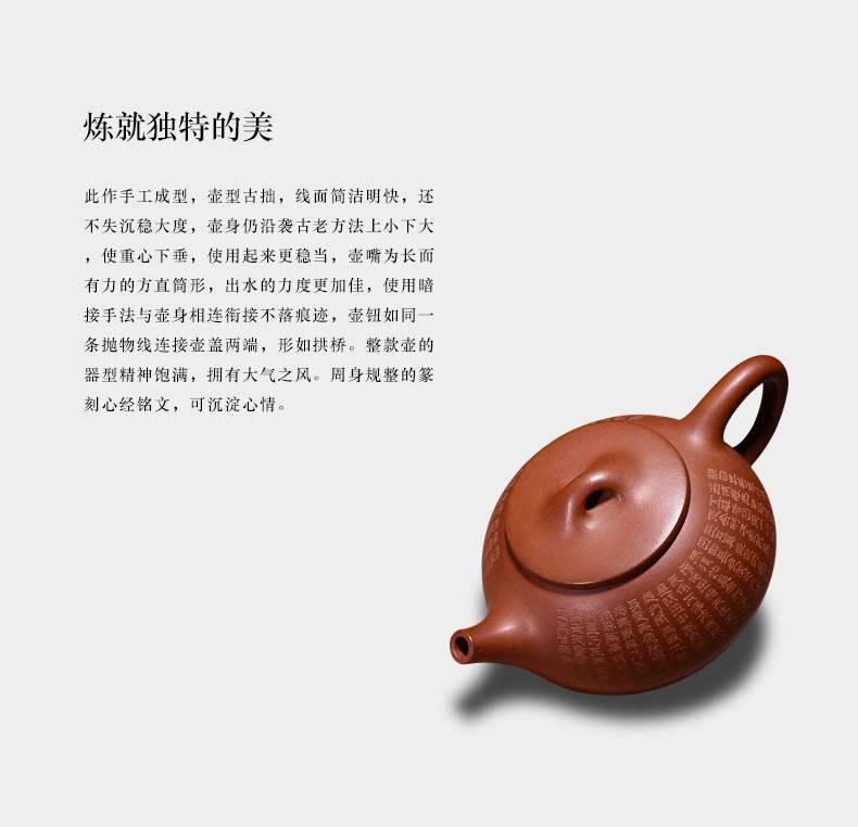 Macros are it in the teapot yixing manual chang min kung fu home stone gourd ladle bottom of the pot of tea set trough the teapot