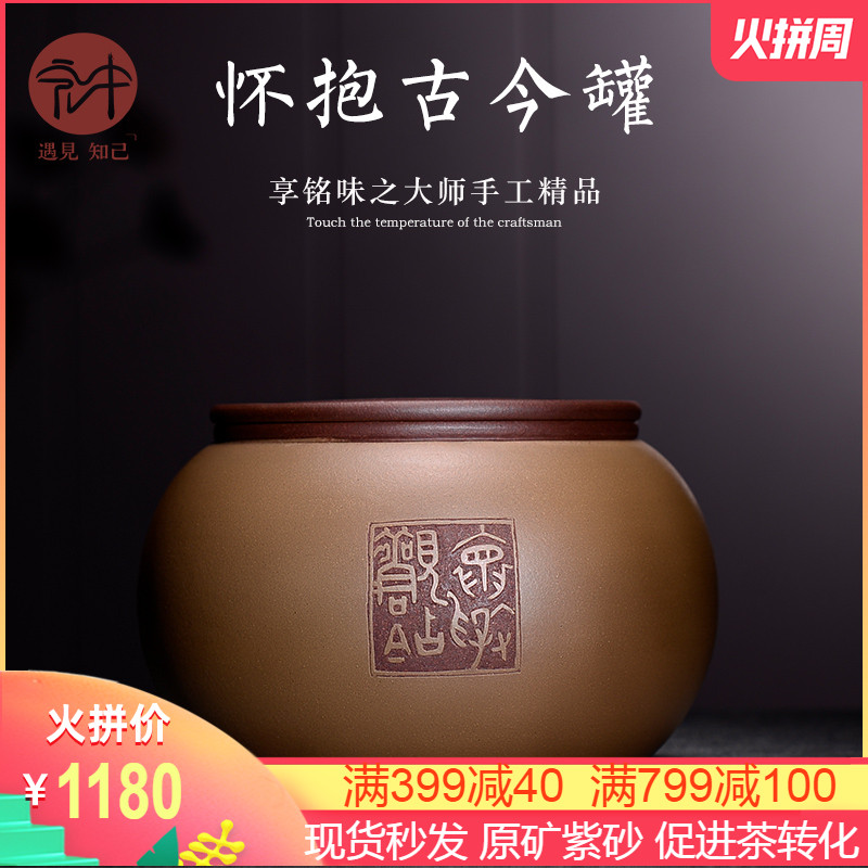 In the macro "famous works" violet arenaceous caddy fixings manual bulk storage tanks tea tuo tea cylinder wake tea