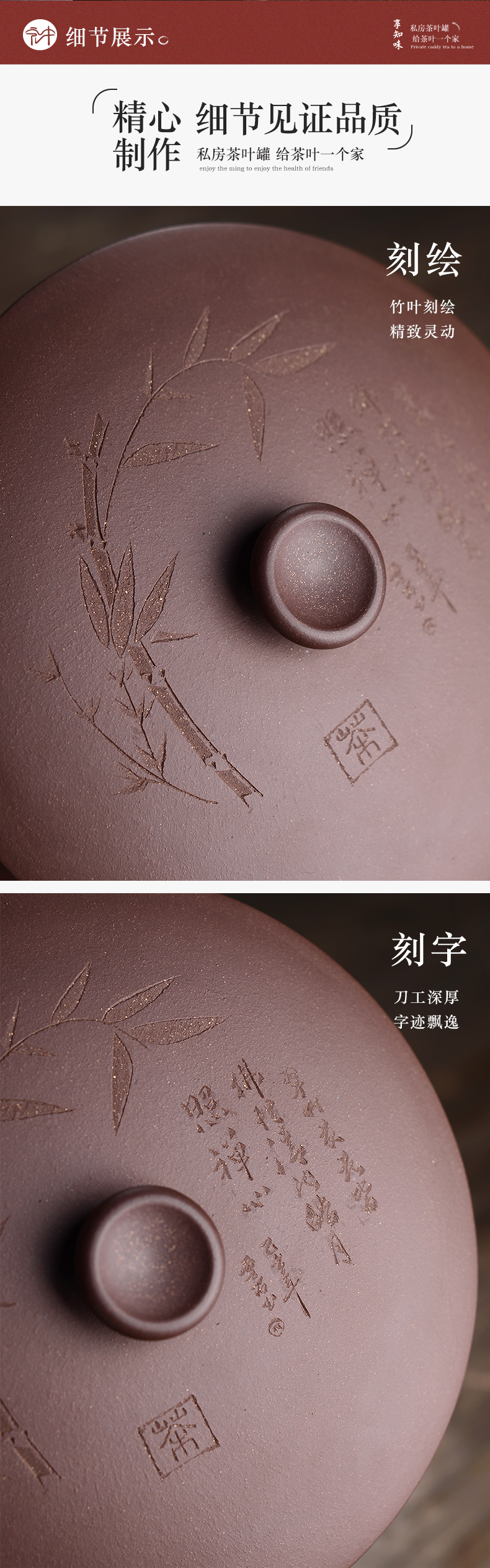 Macro caddy fixings yixing purple sand tea storage POTS and POTS of coarse pottery tea urn seal tea box 1 catty