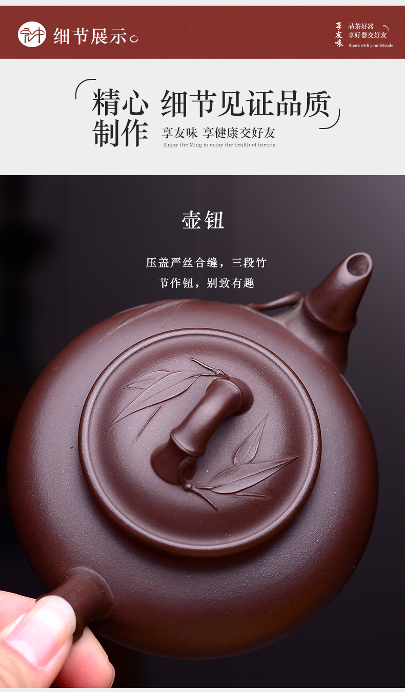 Macro new yixing ore old purple clay are it in the manual household kung fu teapot sakura, pot