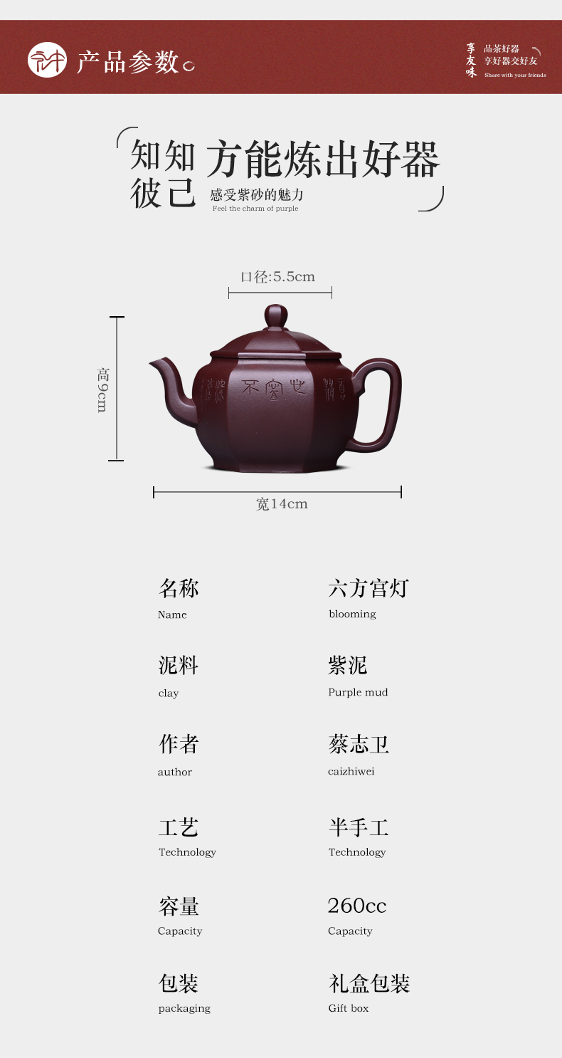 Macro new yixing ore old purple clay six - party are it in pure manual kung fu teapot tea set