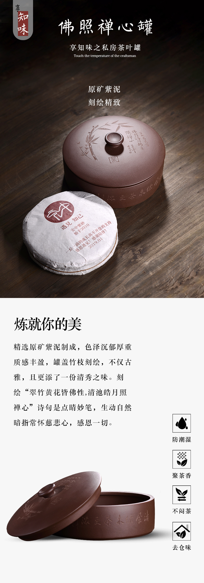 Macro caddy fixings yixing purple sand tea storage POTS and POTS of coarse pottery tea urn seal tea box 1 catty