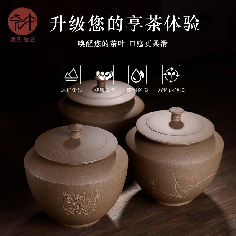 Macros in the violet arenaceous caddy fixings pu - erh tea storage POTS loose tea POTS awake 2 jins outfit "white tea exclusive"