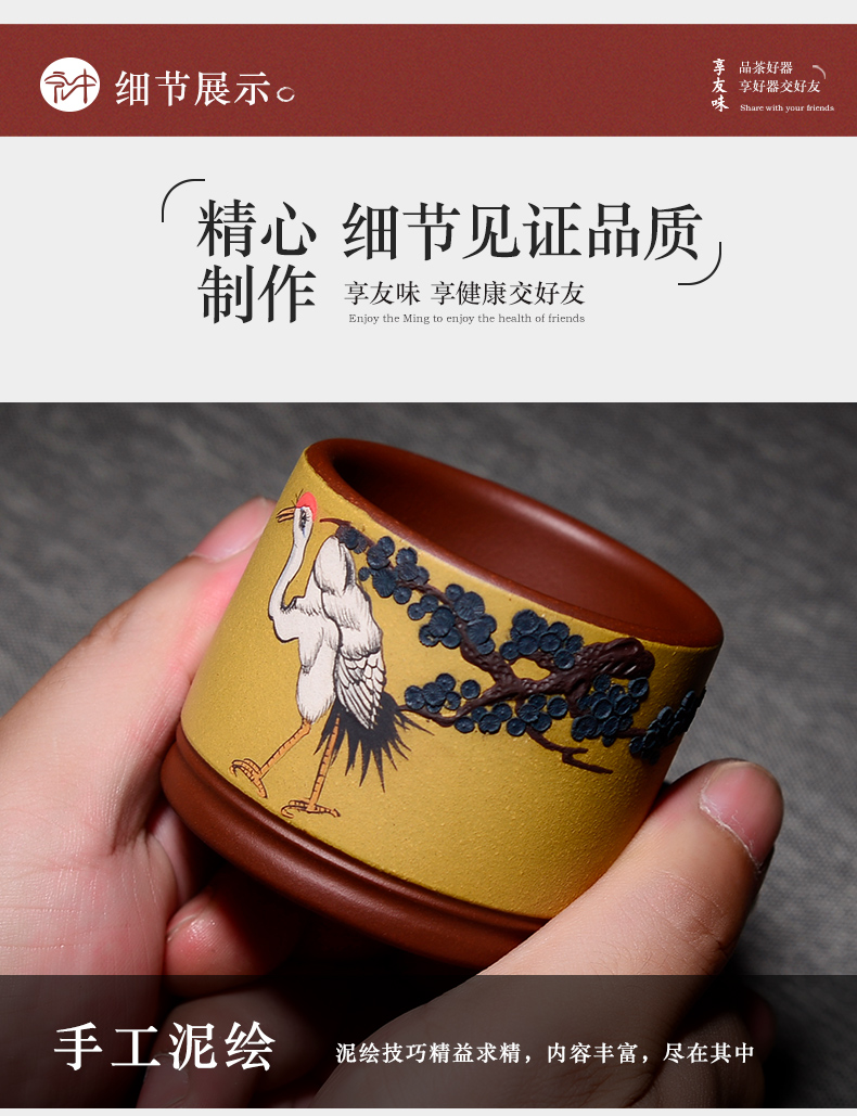 Yixing purple sand cup pure manual purple sand sample tea cup of macro cup of fine mud painting kung fu tea cups