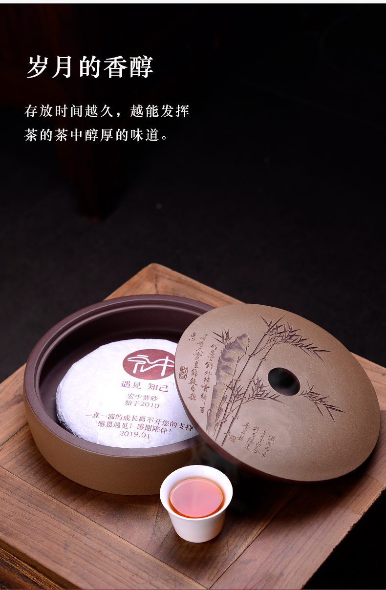 Macro new yixing purple sand tea pot puer tea cake in small household ceramic seal as cans and POTS