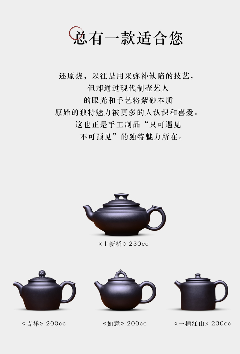 'm the reduction in macro process softening water quality tea liquor soft "yixing ores are it the teapot tea sets