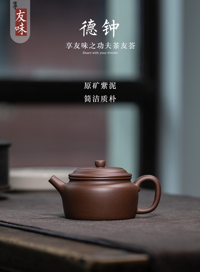 Macro yixing famous motorcycle it in the pure manual and old purple clay household teapot clock pot of tea set