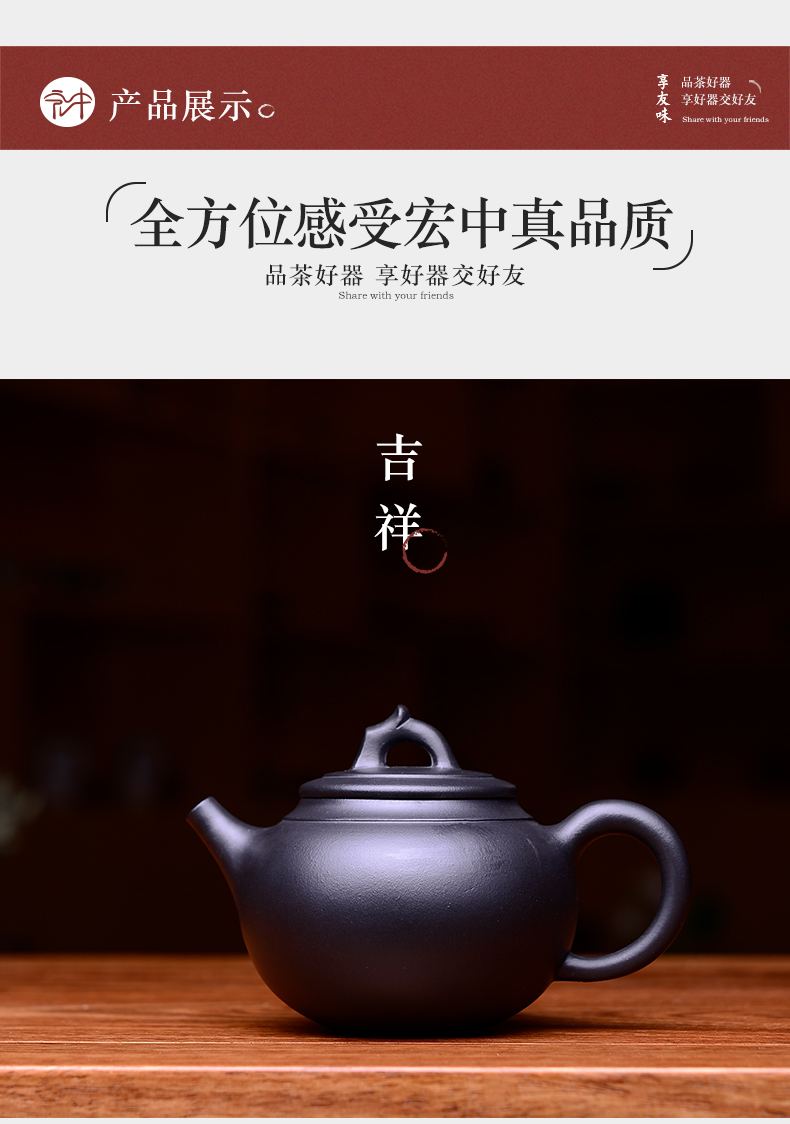 'm the reduction in macro process softening water quality tea liquor soft "yixing ores are it the teapot tea sets