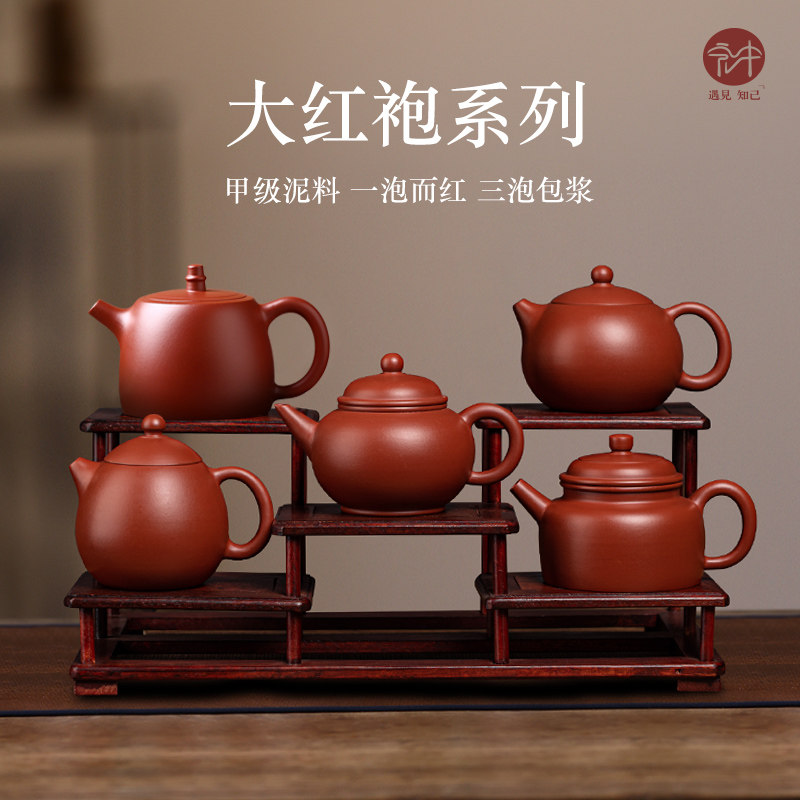 Hongzhong Yixing purple clay pot master all pure handmade teapot tea set raw ore vermilion mud big red robe Xi Shi pot Longdan