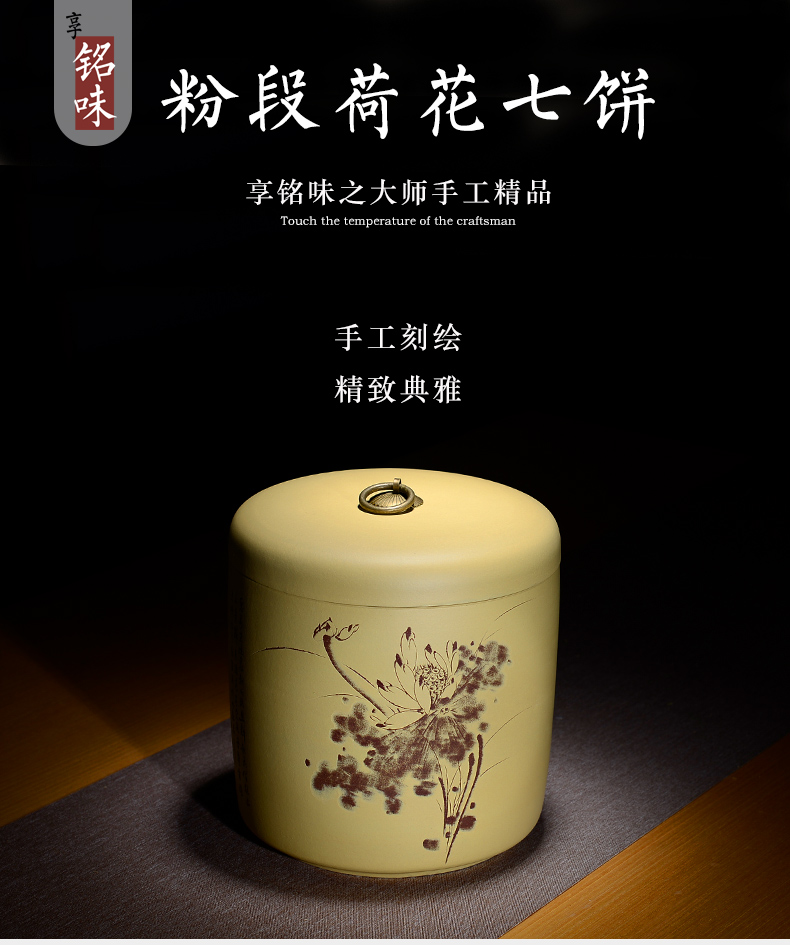 Macro "famous works" in yixing purple sand tea pot size seven pu 'er cake put manual storage POTS