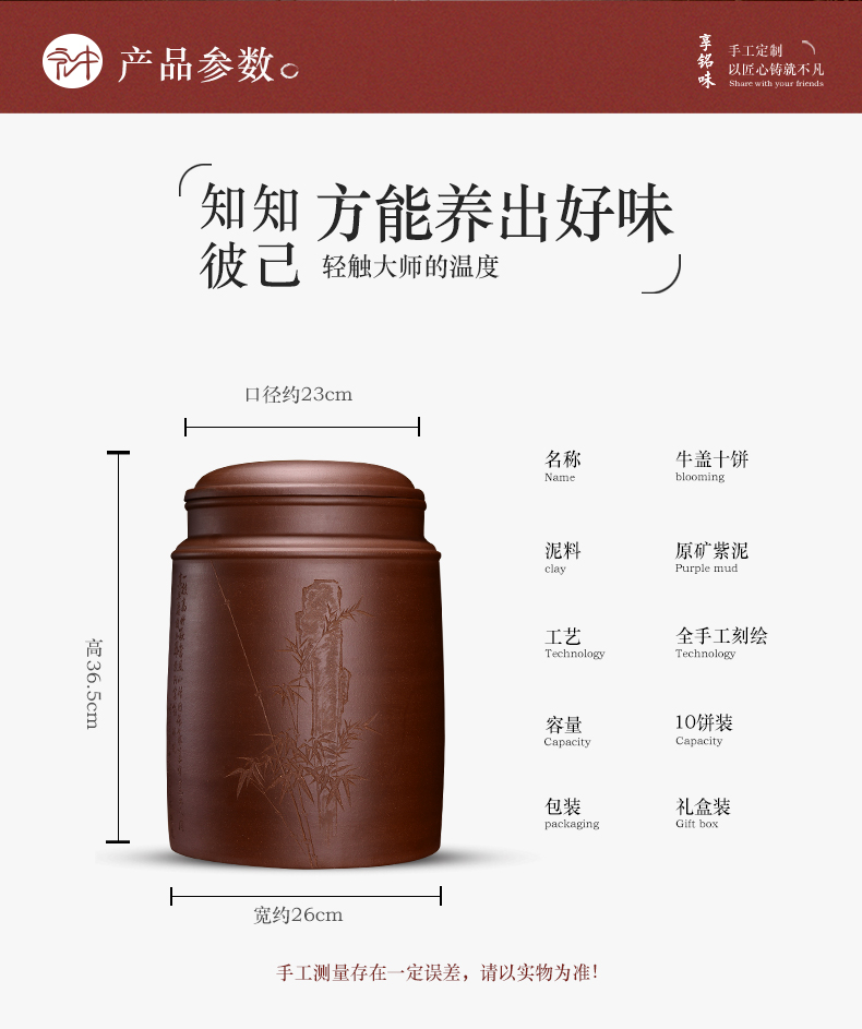 Macros in the famous collection of yixing purple sand tea pot to heavy large ten cakes tea urn storage puer tea pot