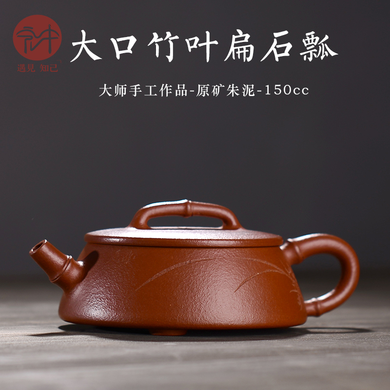 Macros in yixing checking household ores famous kung fu teapot ores chu bamboo mud stone gourd ladle are it