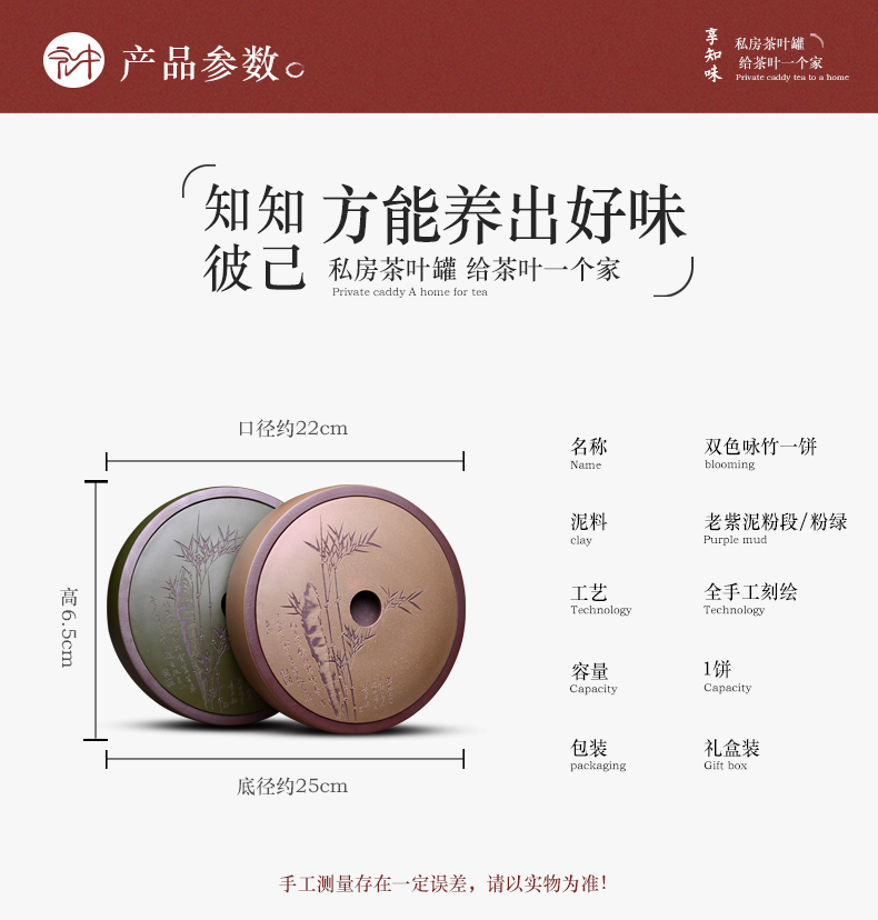 Macro new yixing purple sand tea pot puer tea cake in small household ceramic seal as cans and POTS