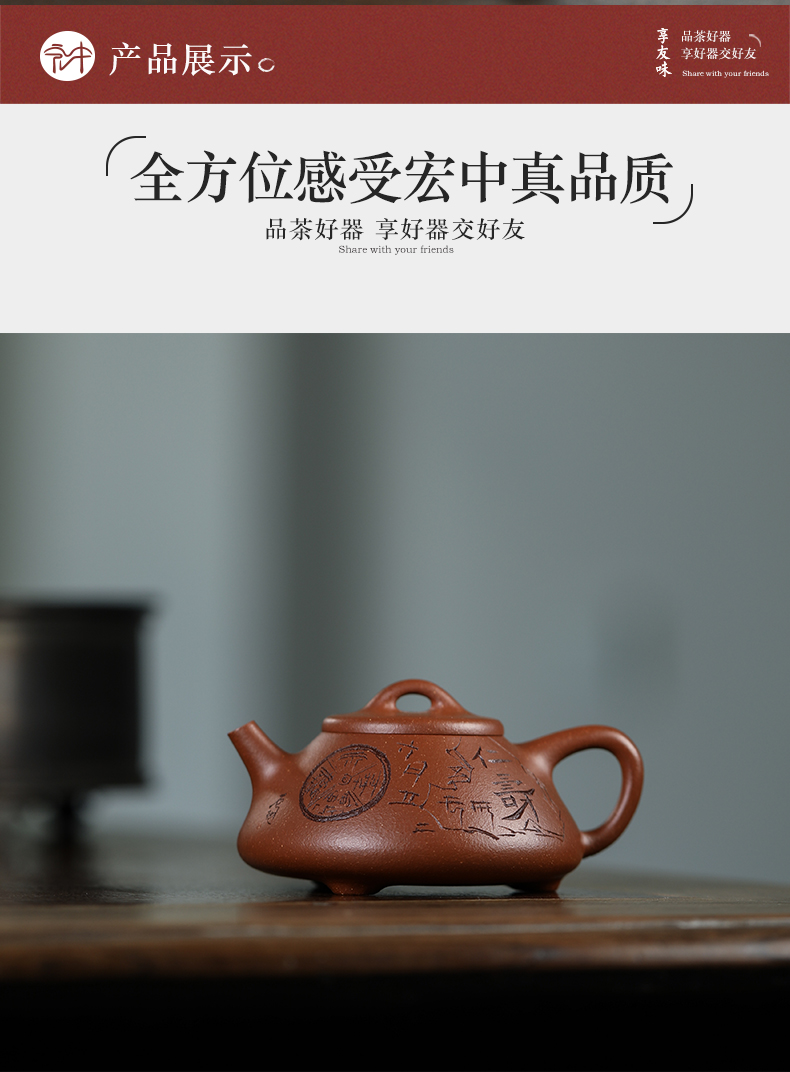 Macros in the new yixing are it by pure manual old purple clay teapot undressed ore