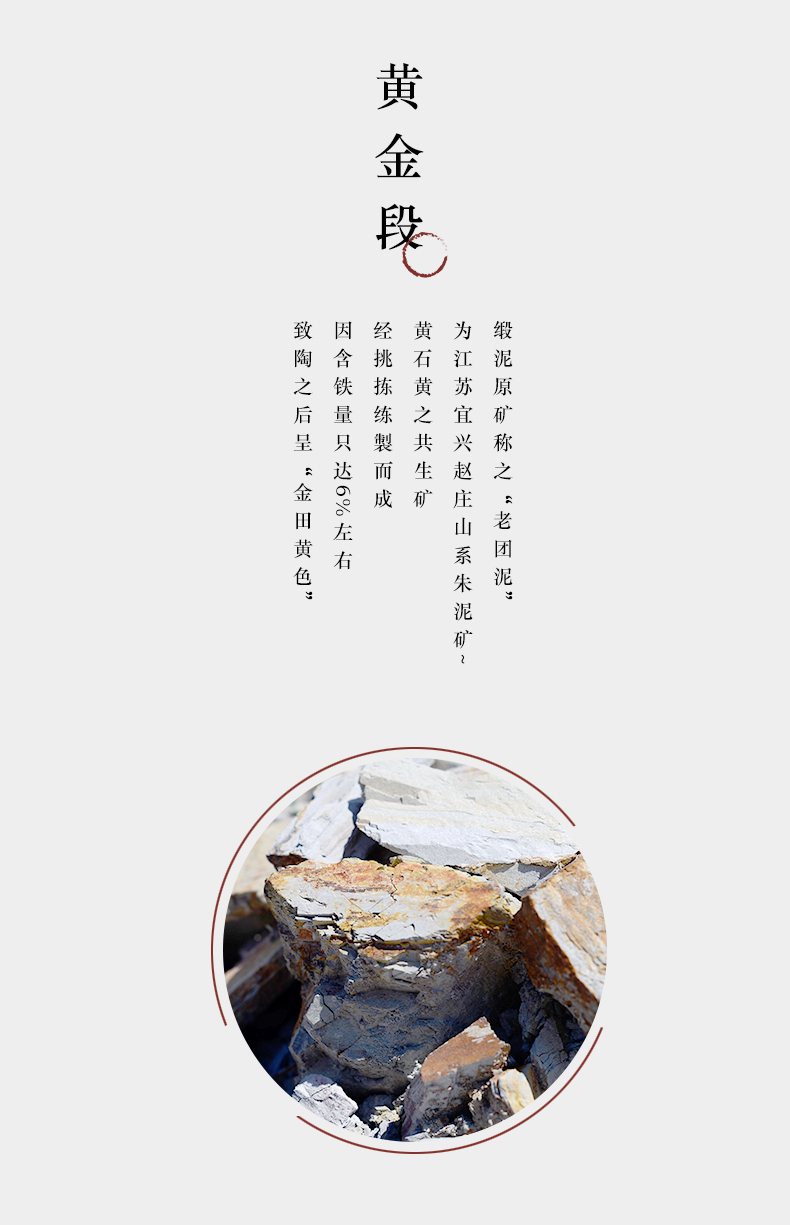 The macro new yixing ore gold period of mud all manual it thin foetus ganoderma lucidum for spring 200 ml The sketch