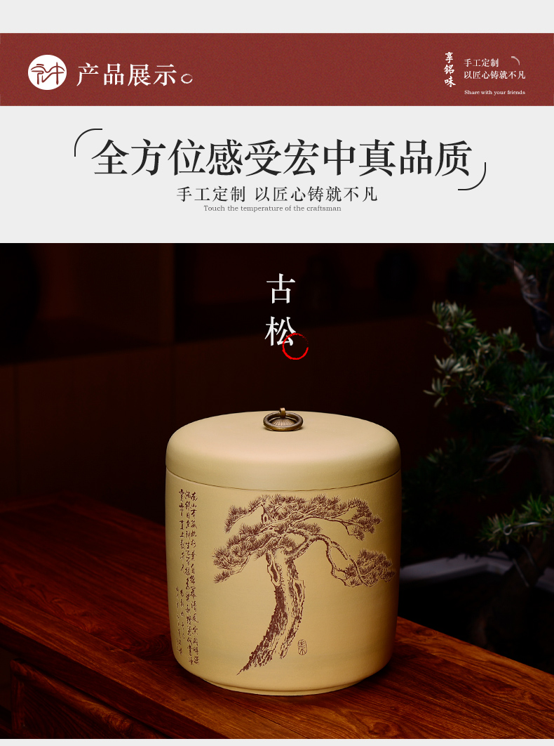 Macros in the famous collection of yixing zisha tea pot large number seven loaves pu 'er tea urn storage POTS