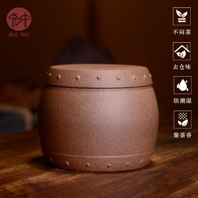 Macros in the old section of mud "violet arenaceous caddy fixings household puer tea as cans ceramic POTS wake tea storage tanks