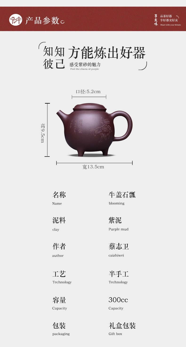 Macro new yixing ore household are it in pure manual purple clay teapot cover stone gourd ladle kung fu tea set