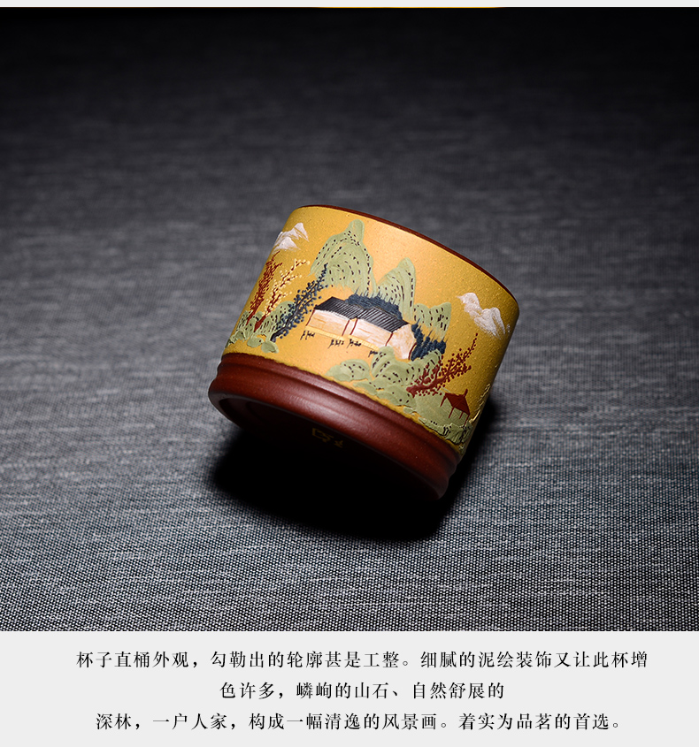 Yixing purple sand cup pure manual purple sand sample tea cup of macro cup of fine mud painting kung fu tea cups