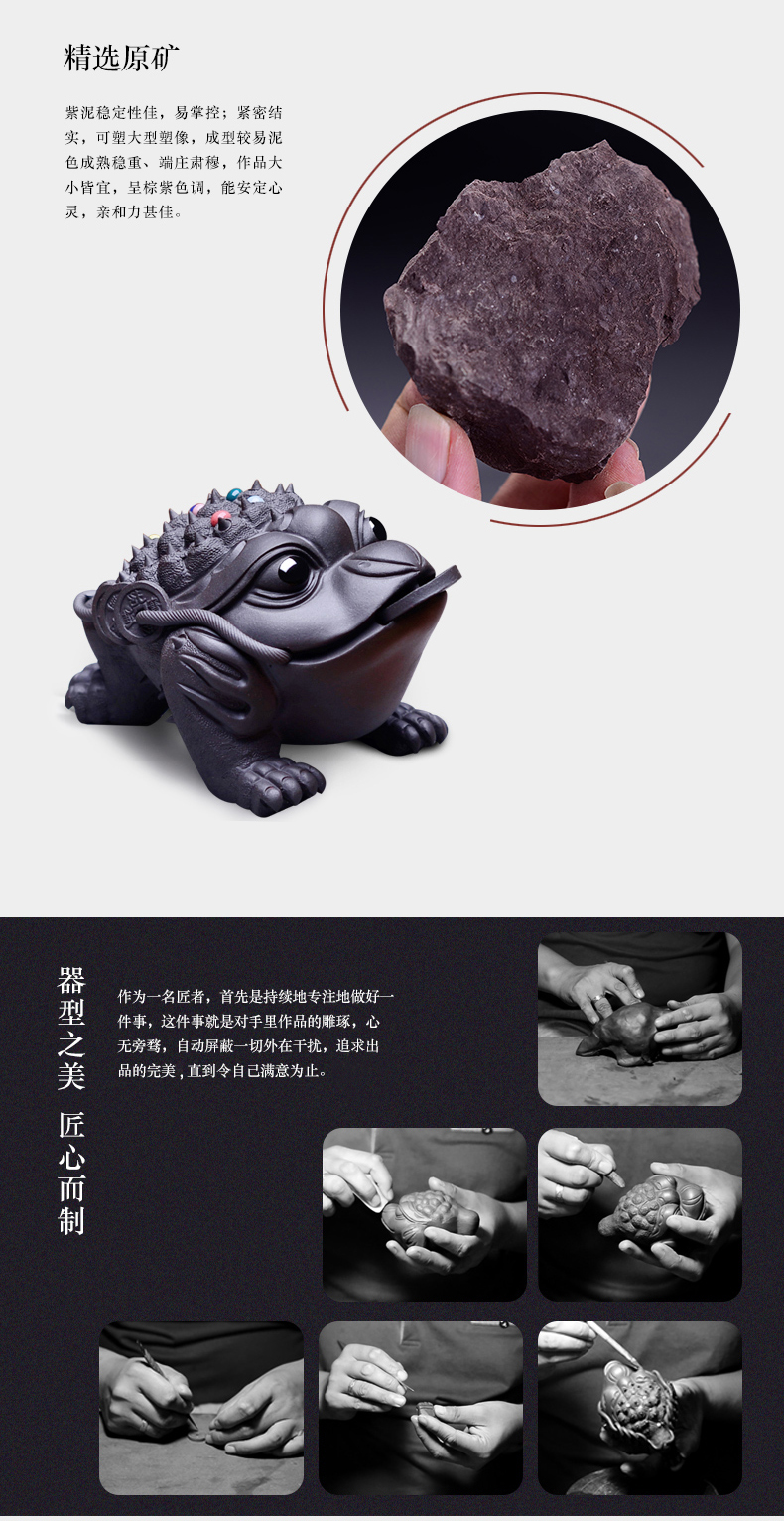 Macros in yixing purple sand tea set pet furnishing articles in plutus pure manual large spittor tea to keep fine tea play a toad