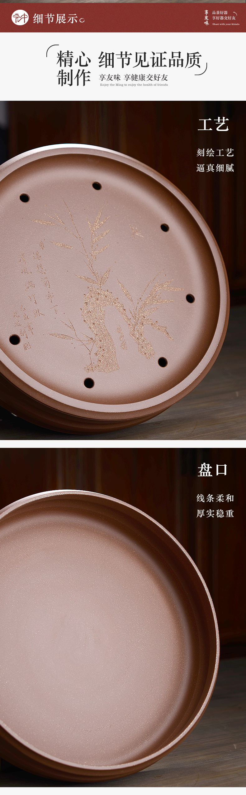 Yixing purple sand tea tray in the macro pallet pure manual double circular tea sea water storage type small dry tea tea set