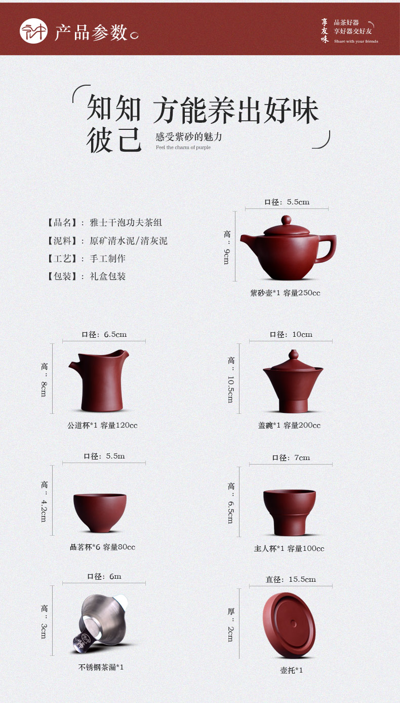Macros in yixing it suit household kung fu tea set dry tea tray cups of a complete set of gift boxes in the teapot