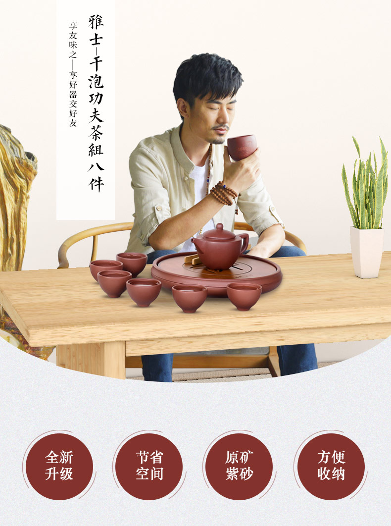 Macros in yixing it suit household kung fu tea set dry tea tray cups of a complete set of gift boxes in the teapot