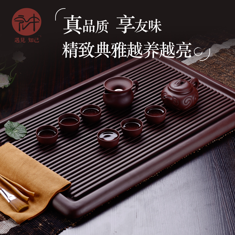 Yixing purple sand tea tray in the macro size bakelite kung fu tea set square household drainage tea tea table