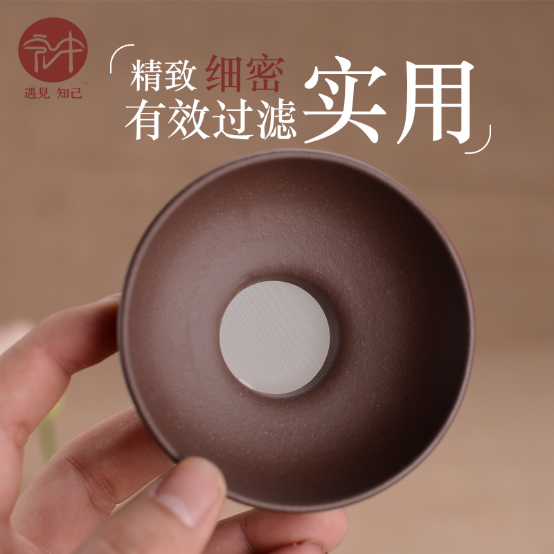 Macros in yixing undressed ore violet arenaceous kung fu tea accessories tea strainer purple sand mud manual tuning)