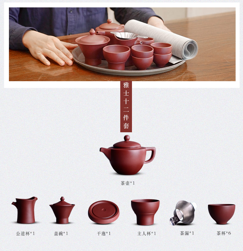 Macros in yixing it suit household kung fu tea set dry tea tray cups of a complete set of gift boxes in the teapot