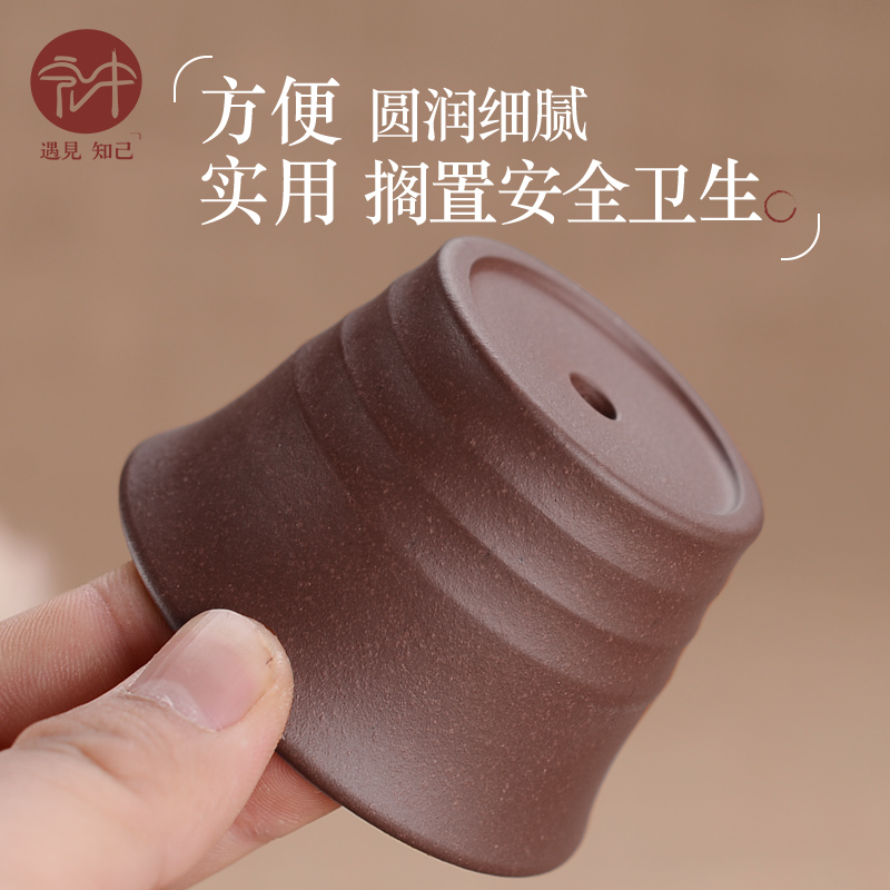 Macros in yixing undressed ore violet arenaceous kung fu tea accessories tea strainer purple sand mud manual tuning)