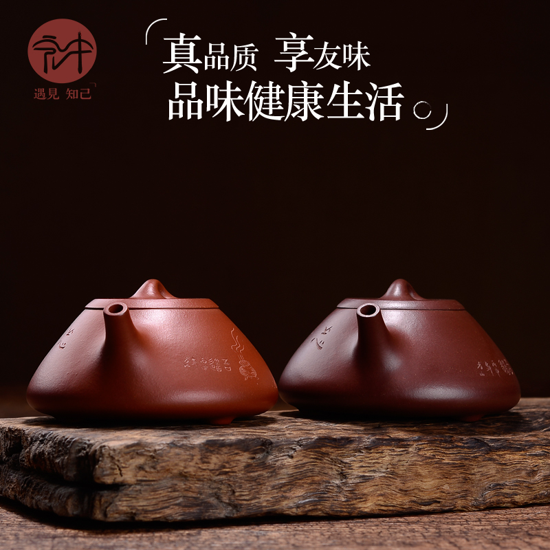 Macros in yixing undressed ore old purple clay teapot tea set it pure manual kung fu stone gourd ladle pot