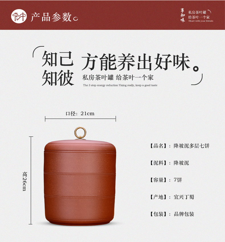 Macros in yixing purple sand tea pot size seven manual sealing up tea cake tea cylinder storage POTS moistureproof