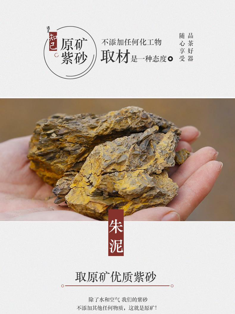 Macros in yixing undressed ore mud sketch zhu xi shi pot of checking ceramic tea pot - household teapot tea set