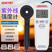 Taiwan Xianchi ST-513 UV illuminance meter ST510 UVC ST512 UV radiation meter UVC germicidal lamp