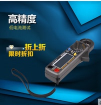 Taiwan Taishi CM-01 low current AC and DC clamp meter small current AC and DC clamp meter